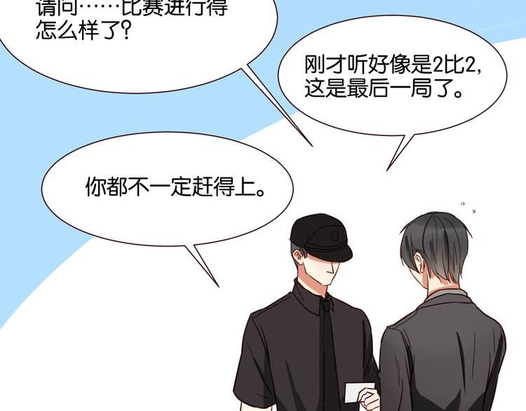 第38话 约会(1/2)-第37话