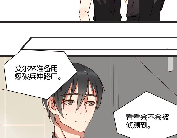 第38话 约会(1/2)-第37话