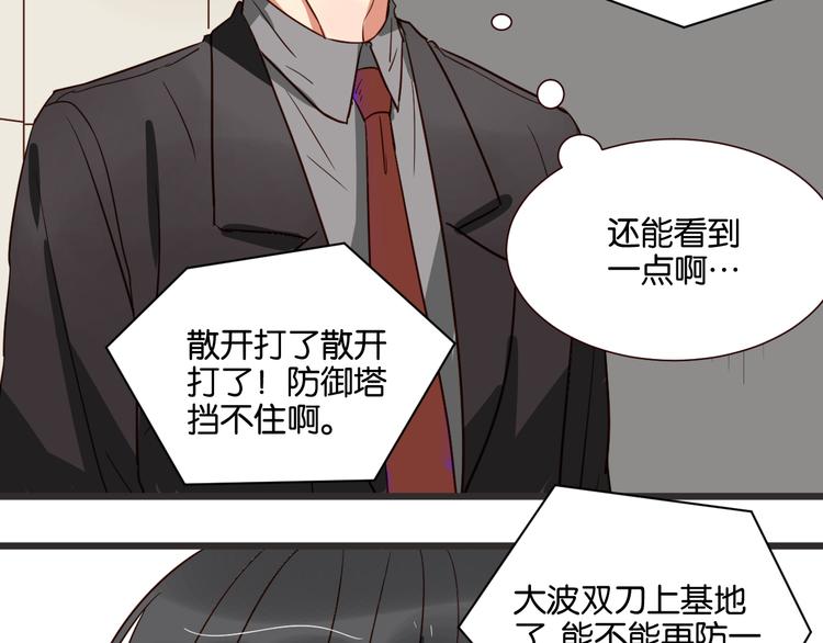 第38话 约会(1/2)-第37话