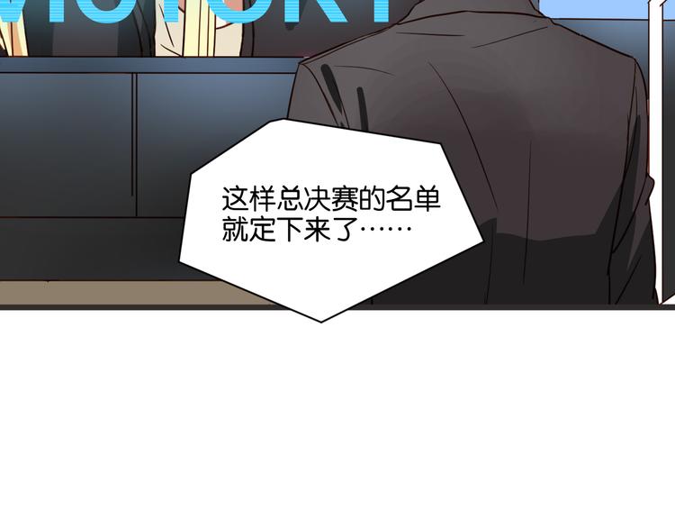 第38话 约会(1/2)-第37话
