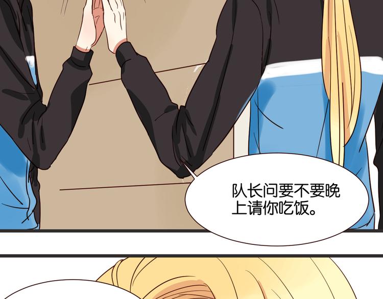 第38话 约会(1/2)-第37话