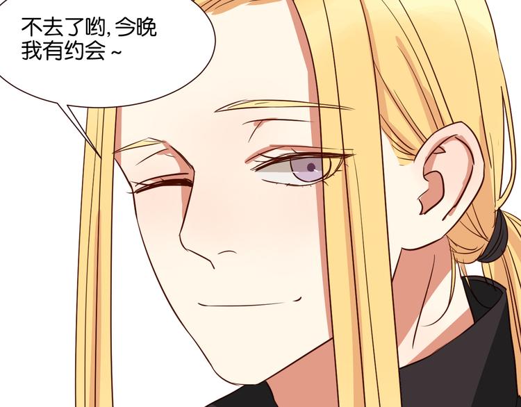 第38话 约会(1/2)-第37话