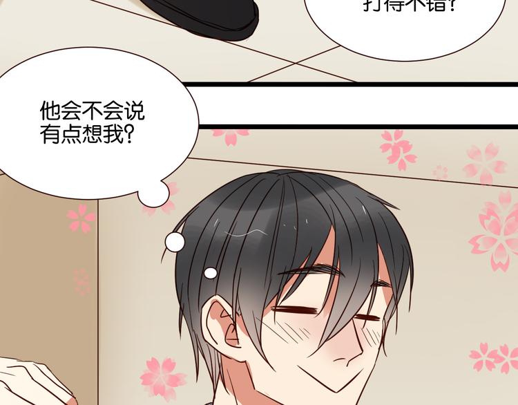 第38话 约会(1/2)-第37话