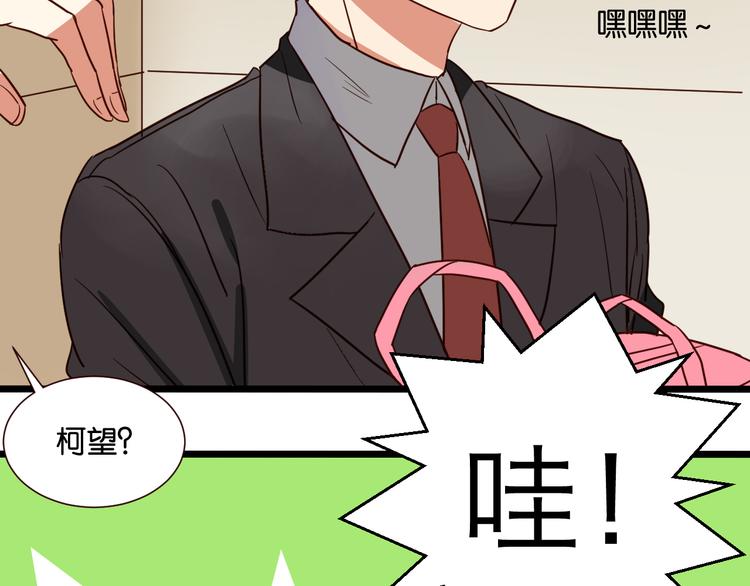 第38话 约会(1/2)-第37话