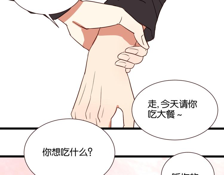 第38话 约会(1/2)-第37话