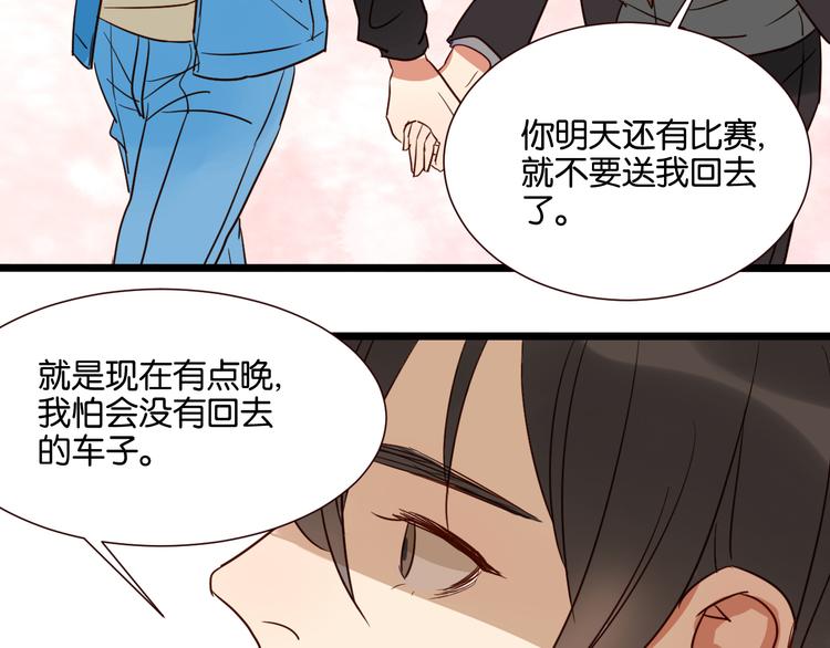 第38话 约会(1/2)-第37话