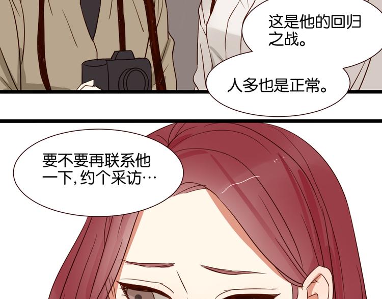 第38话 约会(1/2)-第37话