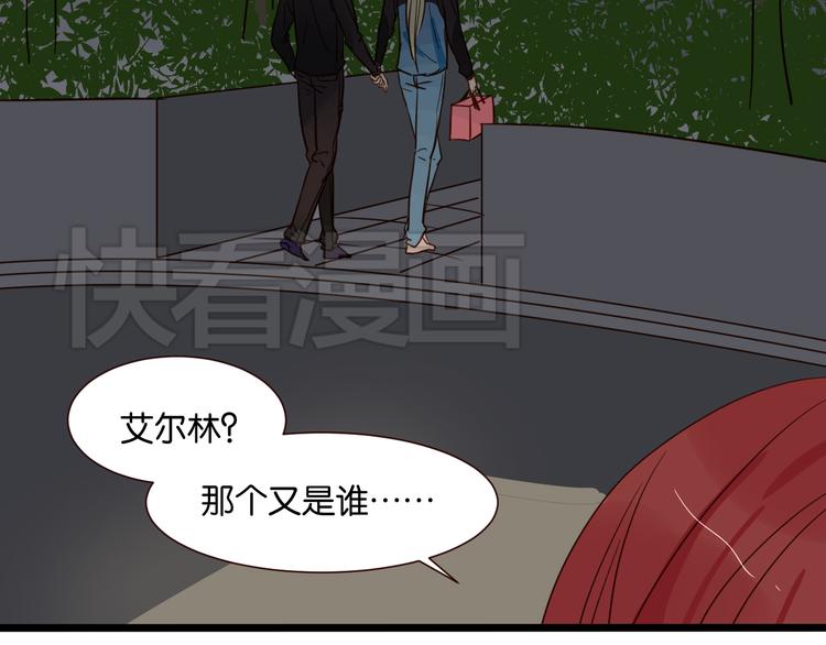 第38话 约会(1/2)-第37话