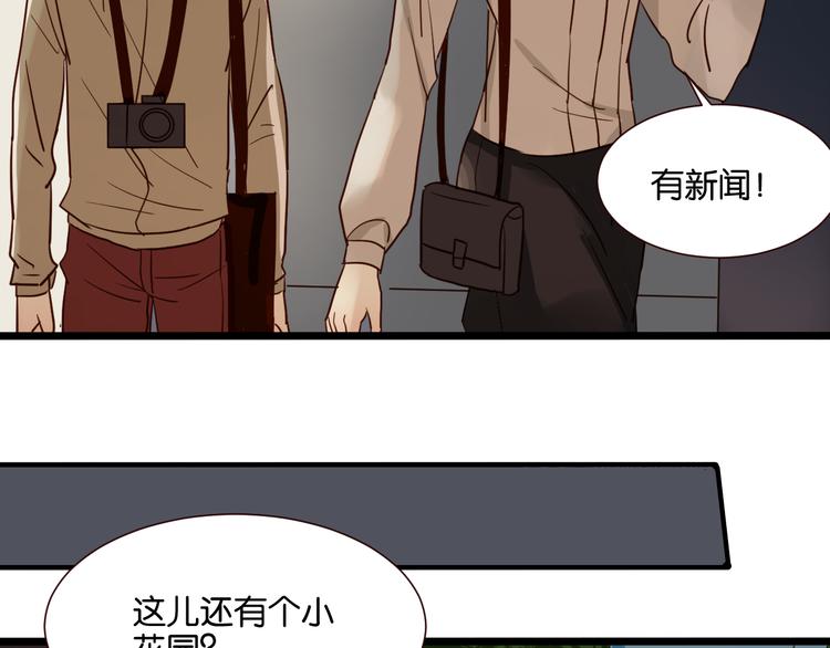 第38话 约会(1/2)-第37话