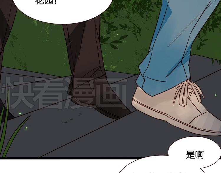 第38话 约会(1/2)-第37话