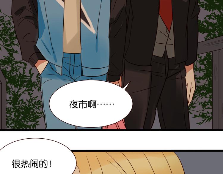 第38话 约会(1/2)-第37话