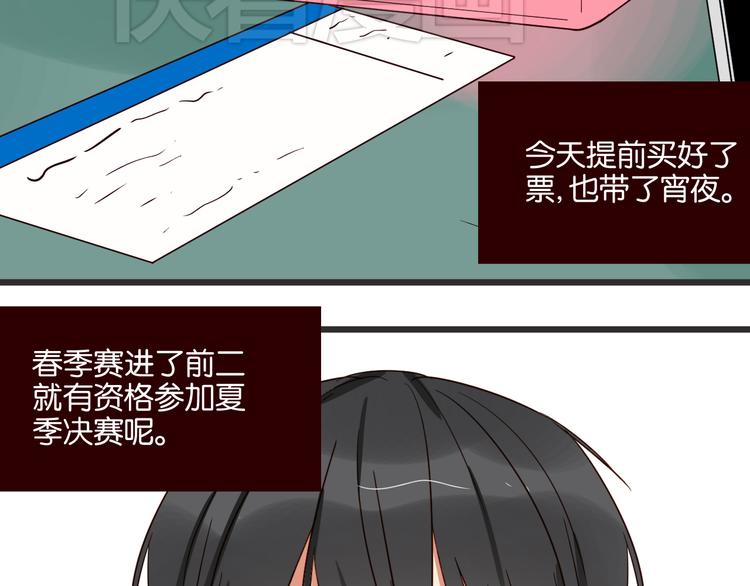 第38话 约会(1/2)-第37话