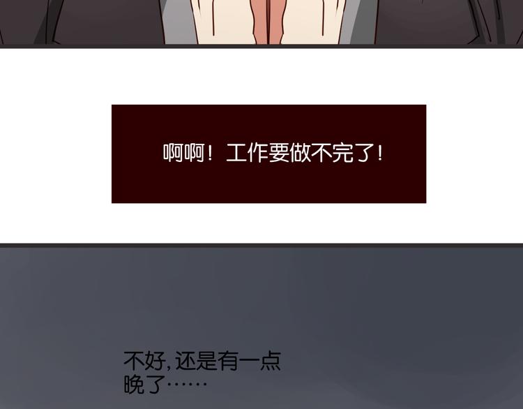 第38话 约会(1/2)-第37话