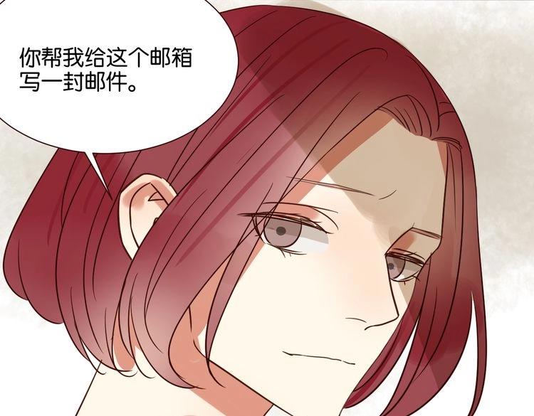 第40话 因为有你在(1/2)-第39话