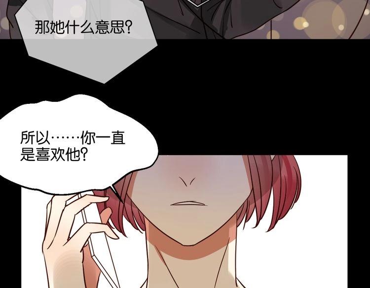 第40话 因为有你在(1/2)-第39话