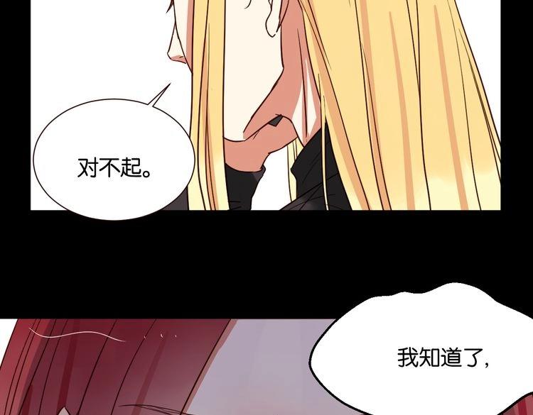 第40话 因为有你在(1/2)-第39话