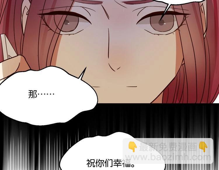 第40话 因为有你在(1/2)-第39话