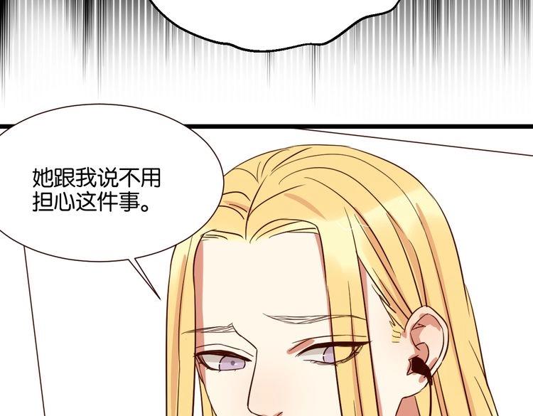 第40话 因为有你在(1/2)-第39话