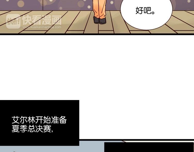 第40话 因为有你在(1/2)-第39话