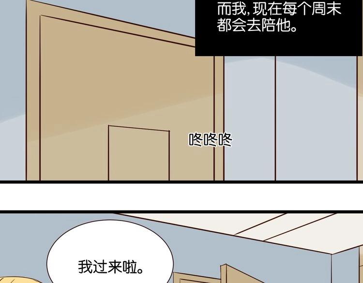 第40话 因为有你在(1/2)-第39话