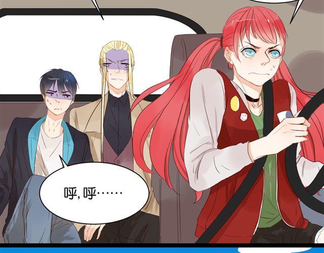第5话 干嘛对我动手动脚还公主抱！-第5话