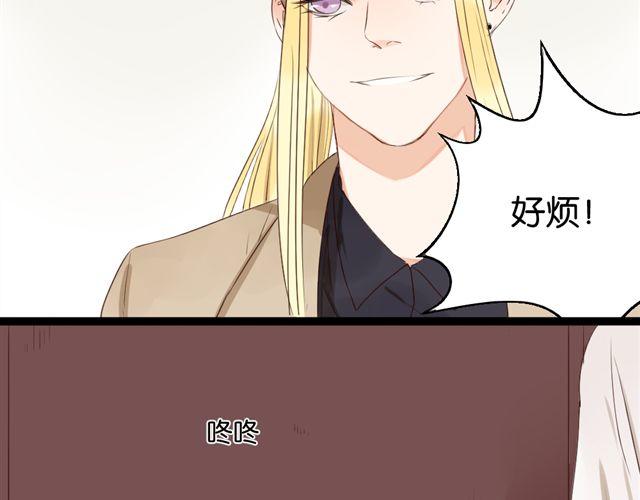 第5话 干嘛对我动手动脚还公主抱！-第5话