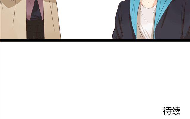 第5话 干嘛对我动手动脚还公主抱！-第5话