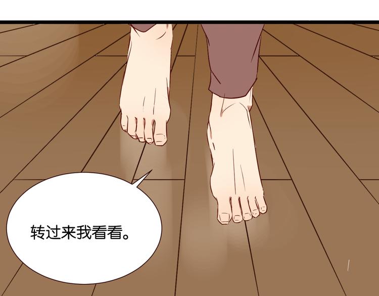 第42话 喜欢你的主动-第41话