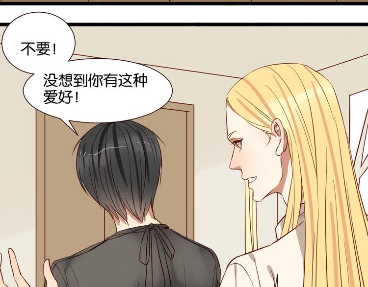 第42话 喜欢你的主动-第41话