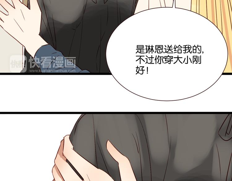 第42话 喜欢你的主动-第41话