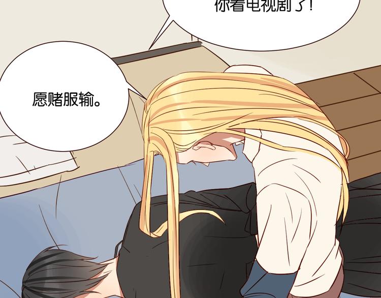 第42话 喜欢你的主动-第41话