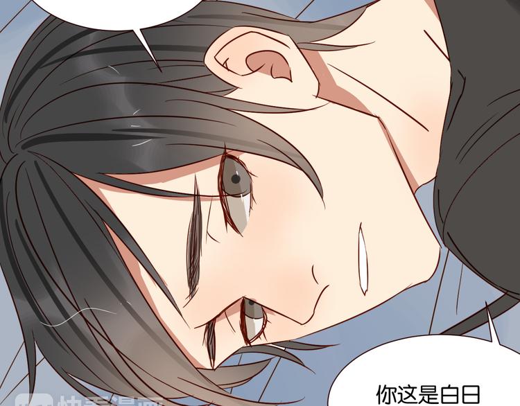 第42话 喜欢你的主动-第41话