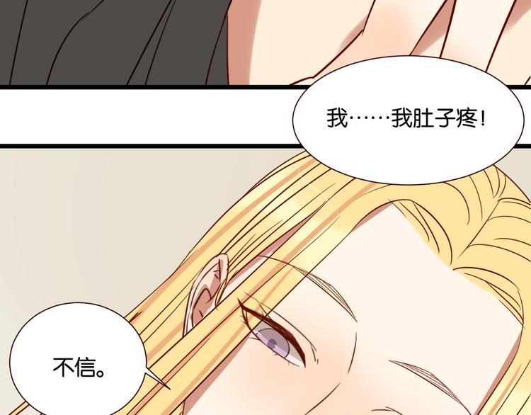 第42话 喜欢你的主动-第41话