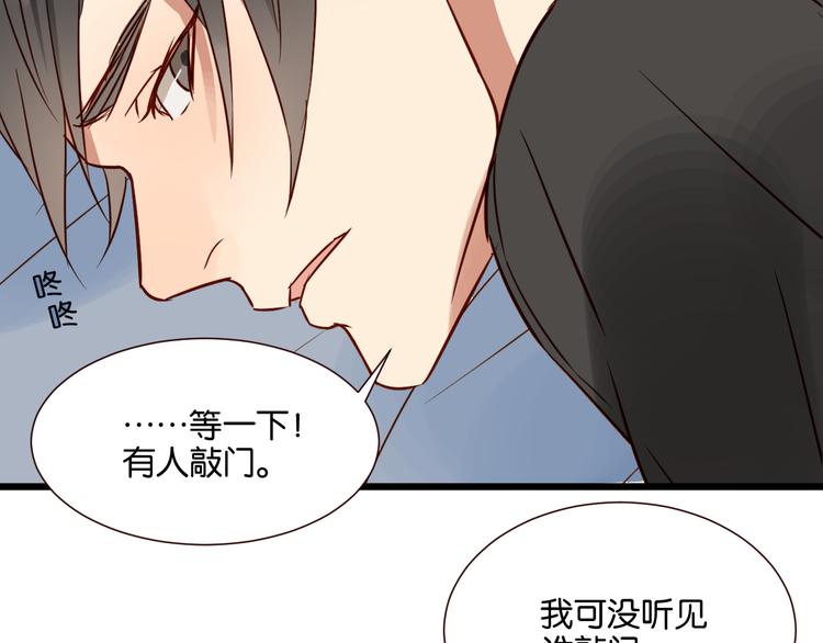 第42话 喜欢你的主动-第41话