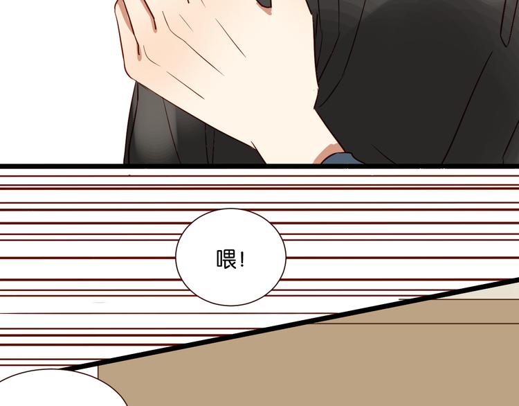 第42话 喜欢你的主动-第41话