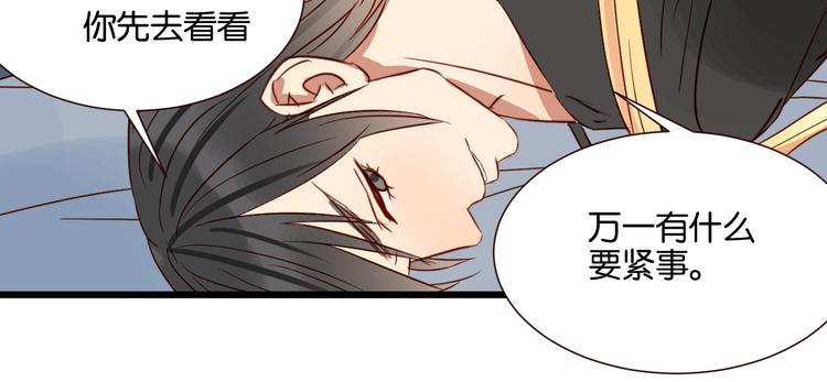 第42话 喜欢你的主动-第41话