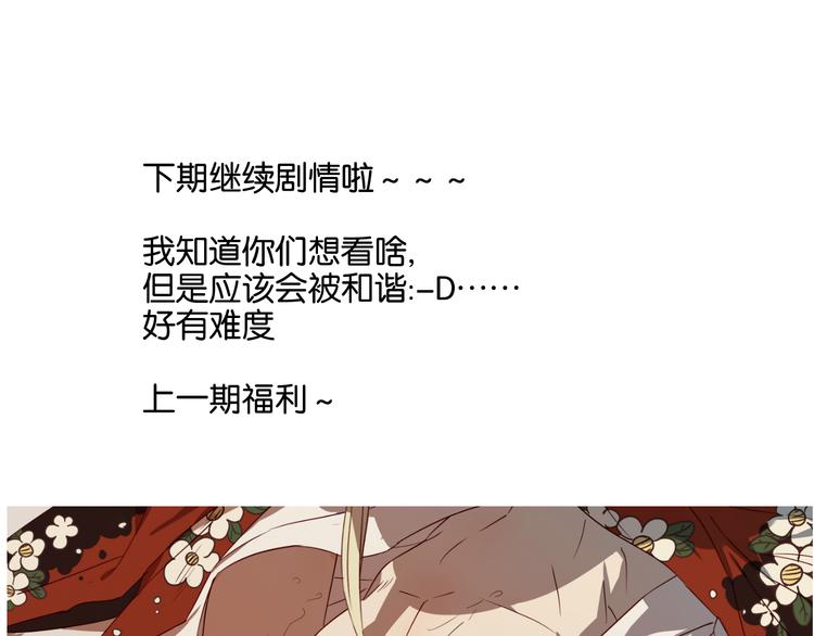 第42话 喜欢你的主动-第41话