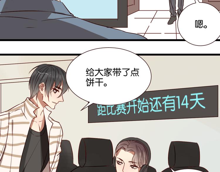 第44话 接吻了吗？(1/2)-第43话