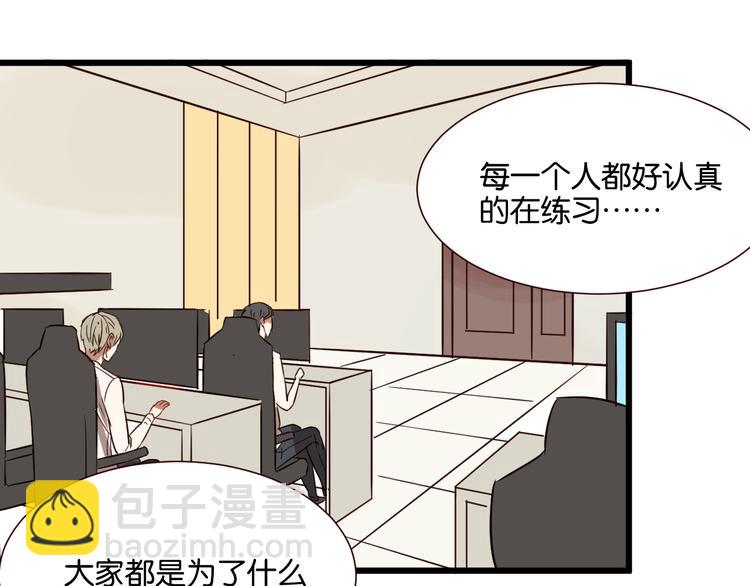第44话 接吻了吗？(1/2)-第43话