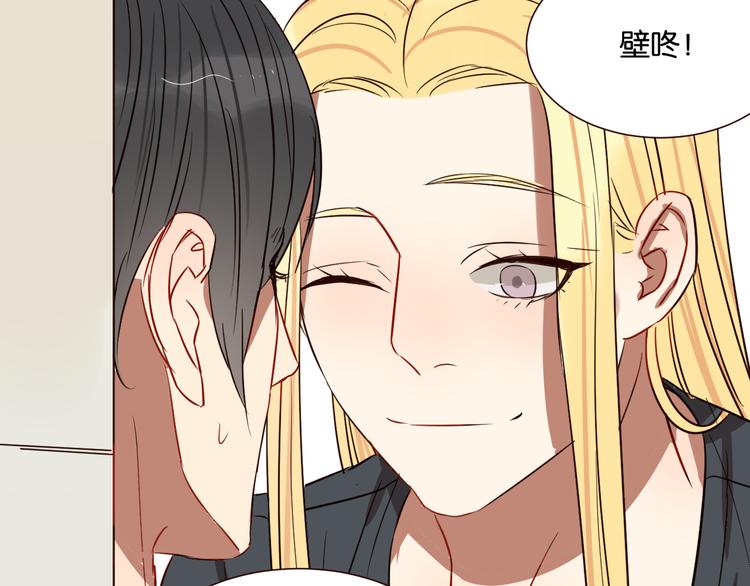 第44话 接吻了吗？(1/2)-第43话
