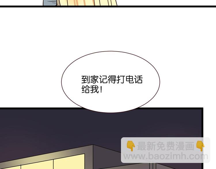 第44话 接吻了吗？(1/2)-第43话