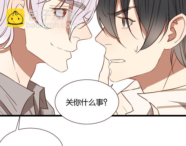 第44话 接吻了吗？(1/2)-第43话