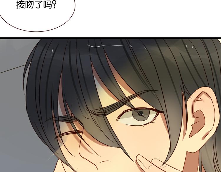 第44话 接吻了吗？(1/2)-第43话
