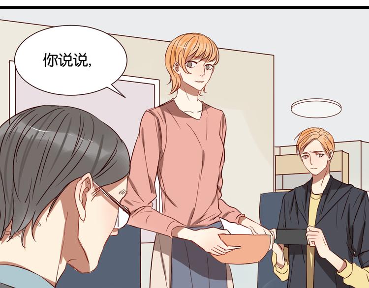第44话 接吻了吗？(1/2)-第43话