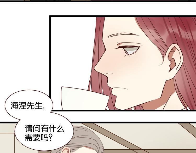 第46话 已经没用了-第45话