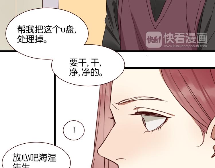 第46话 已经没用了-第45话