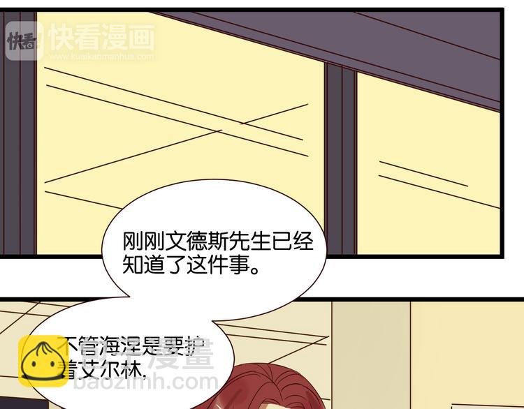第46话 已经没用了-第45话