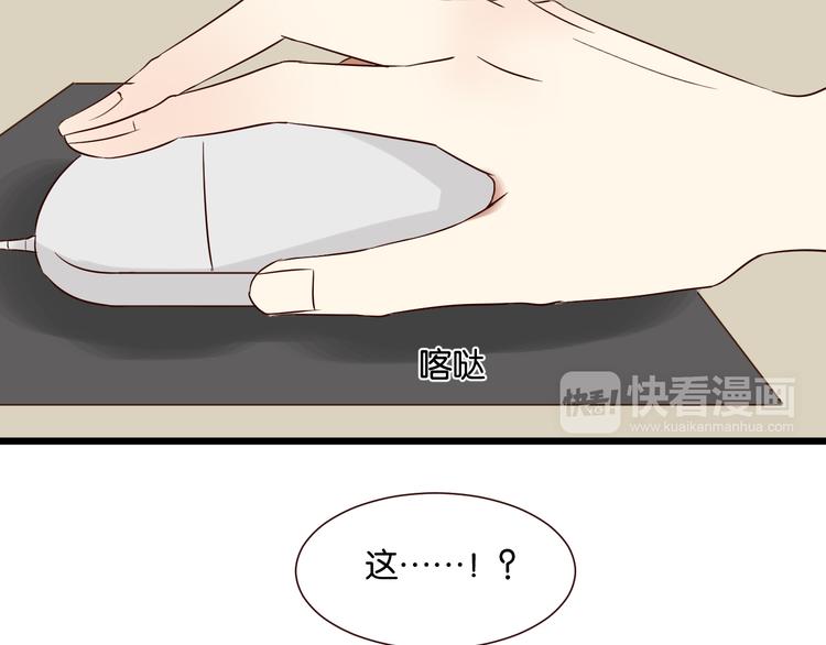 第46话 已经没用了-第45话