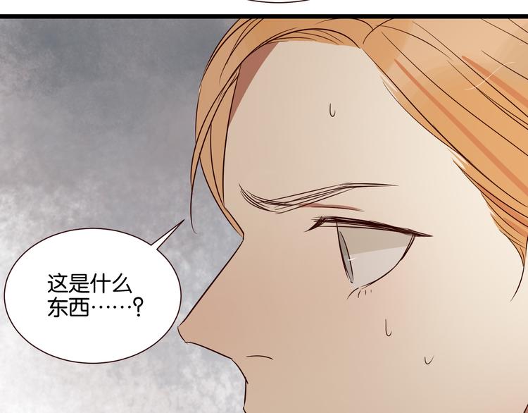 第46话 已经没用了-第45话