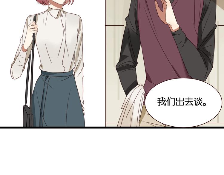 第46话 已经没用了-第45话